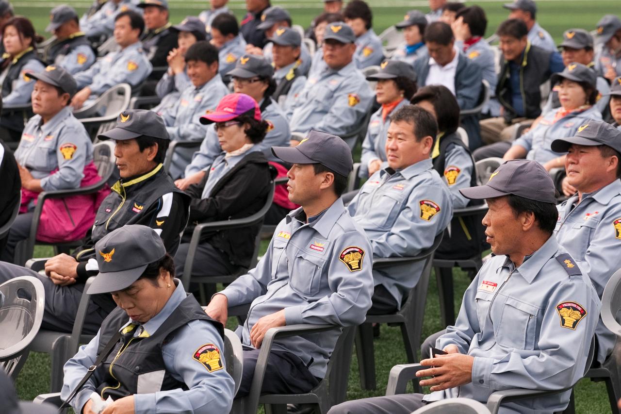 의용소방대 경연대회