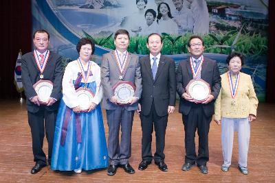 제50주년 시민의 날 기념식