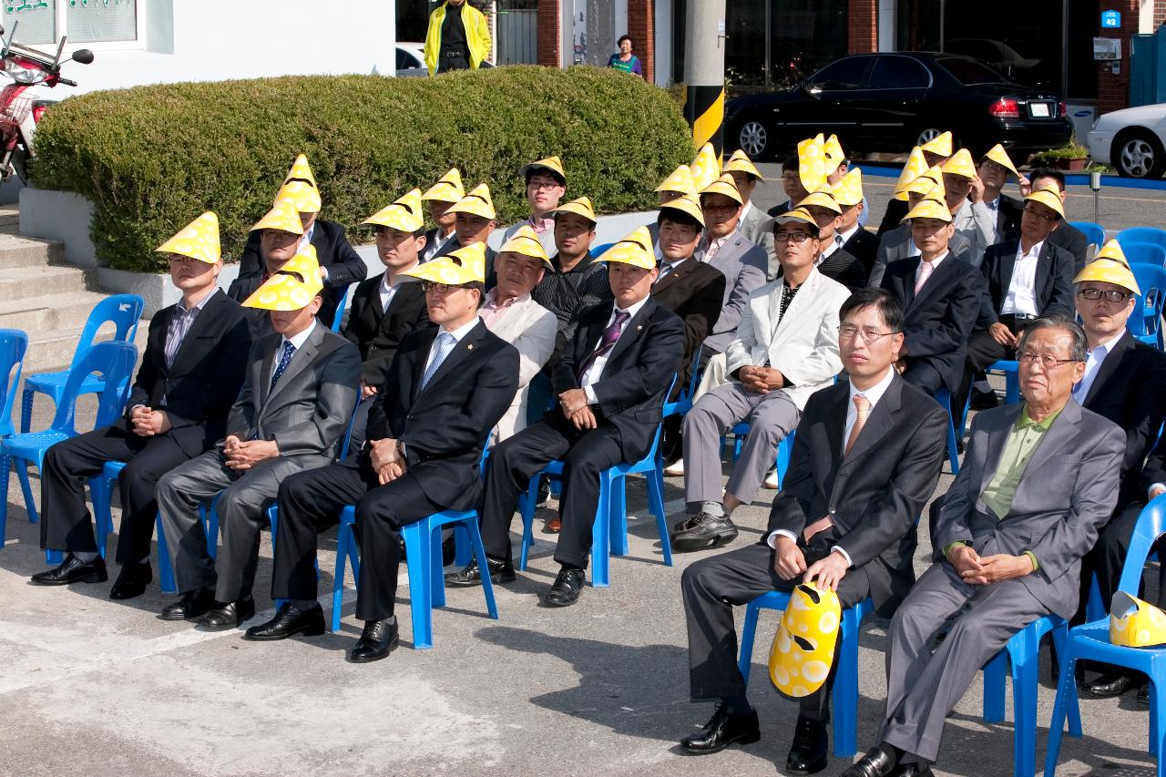 차량등록사업소 이전 개청식