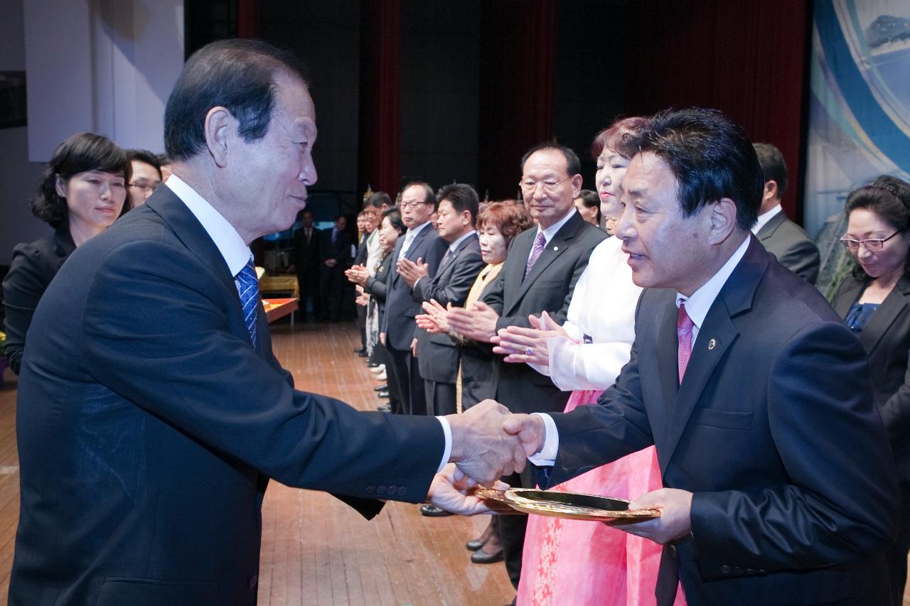 제50주년 시민의 날 기념식