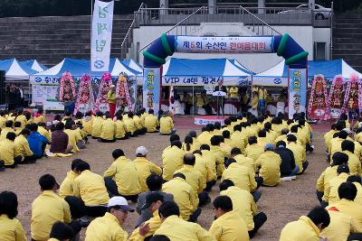 전북 수산인 한마음대회