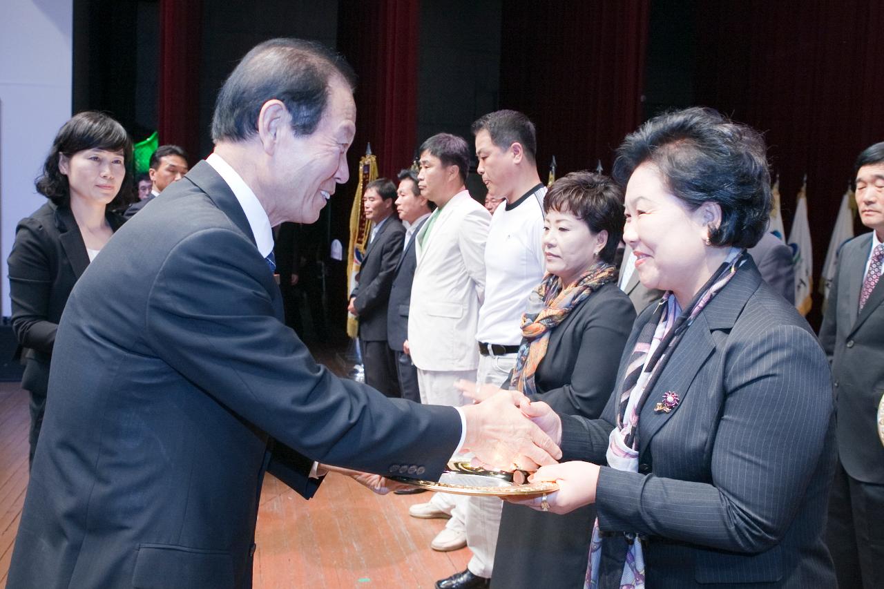 제50주년 시민의 날 기념식