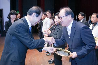 제50주년 시민의 날 기념식