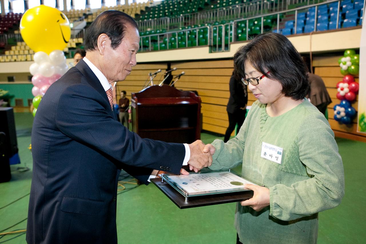 늘푸른학교 문해한마당