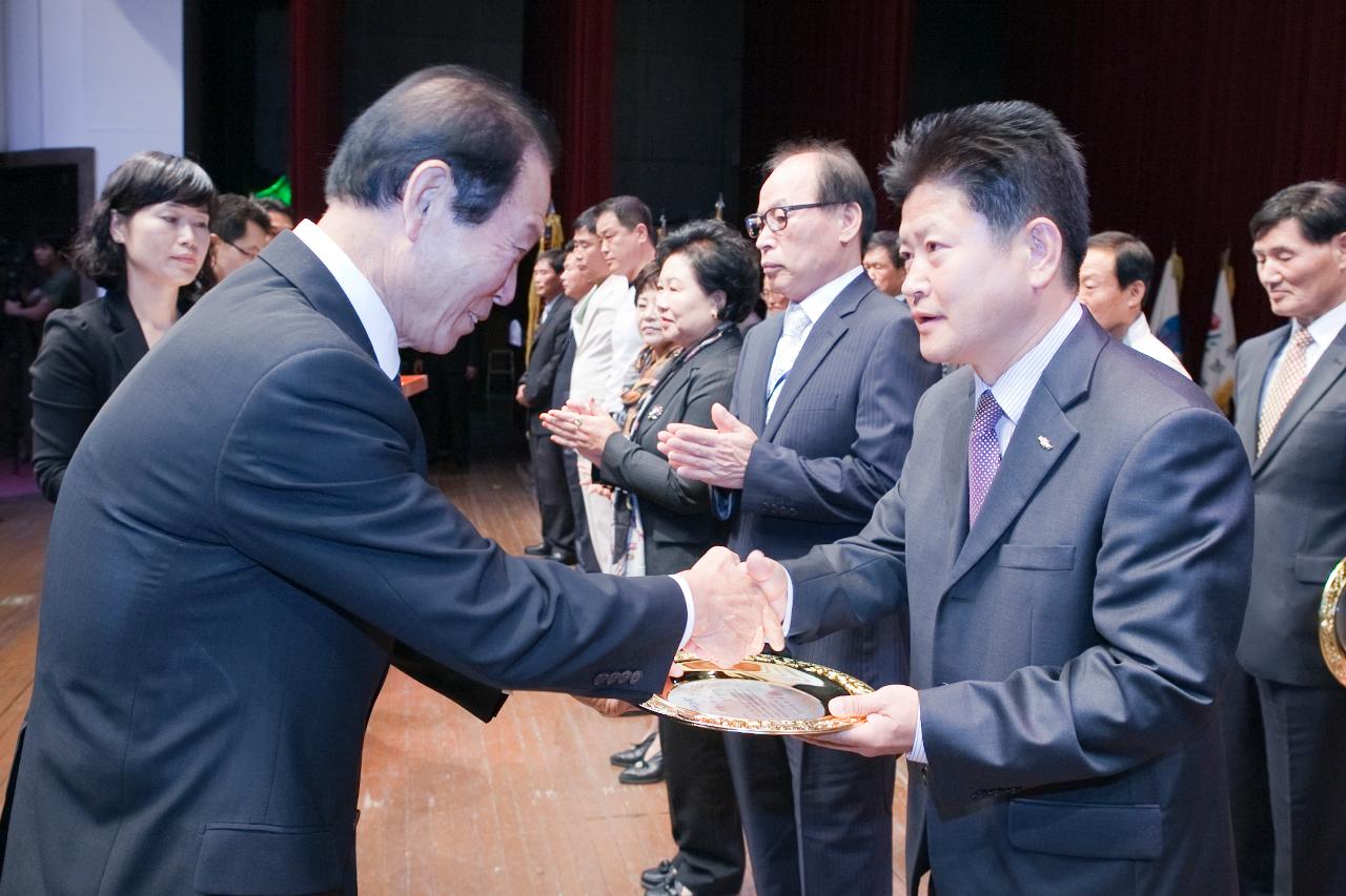 제50주년 시민의 날 기념식