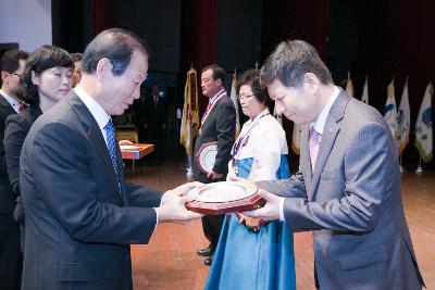 제50주년 시민의 날 기념식