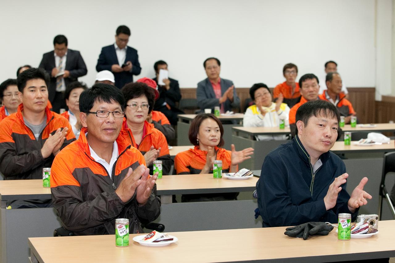 전국장애인체육대회 출정식