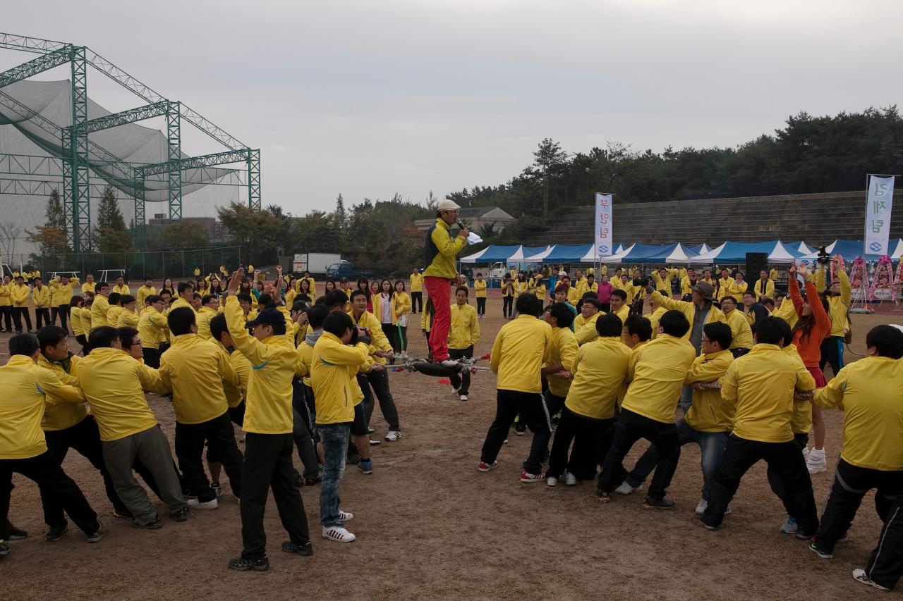 전북 수산인 한마음대회