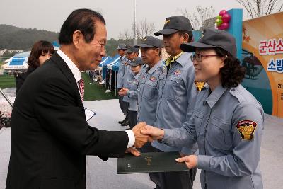 의용소방대 경연대회