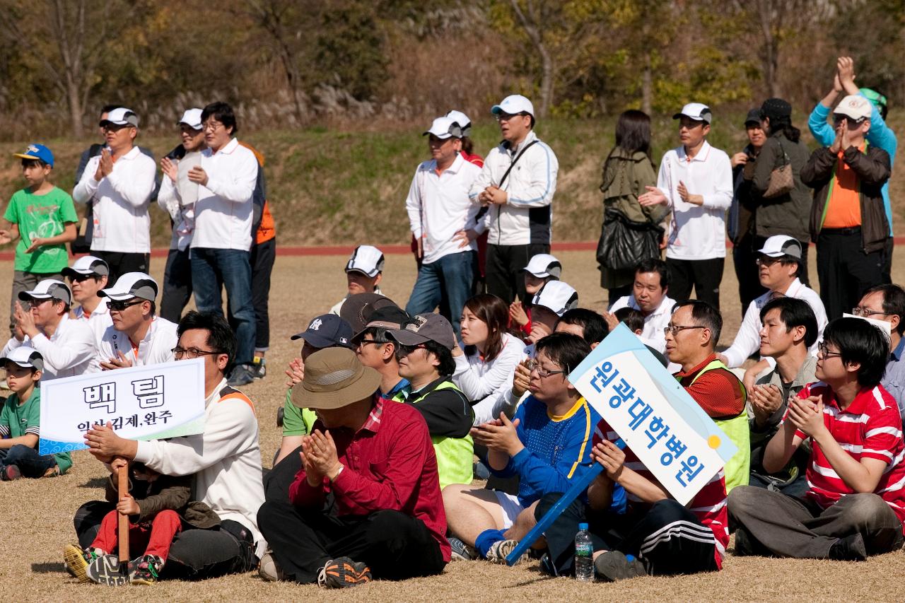 전북 의사협회 체육대회