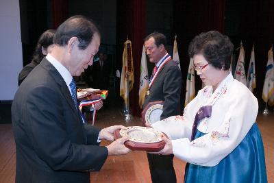 제50주년 시민의 날 기념식