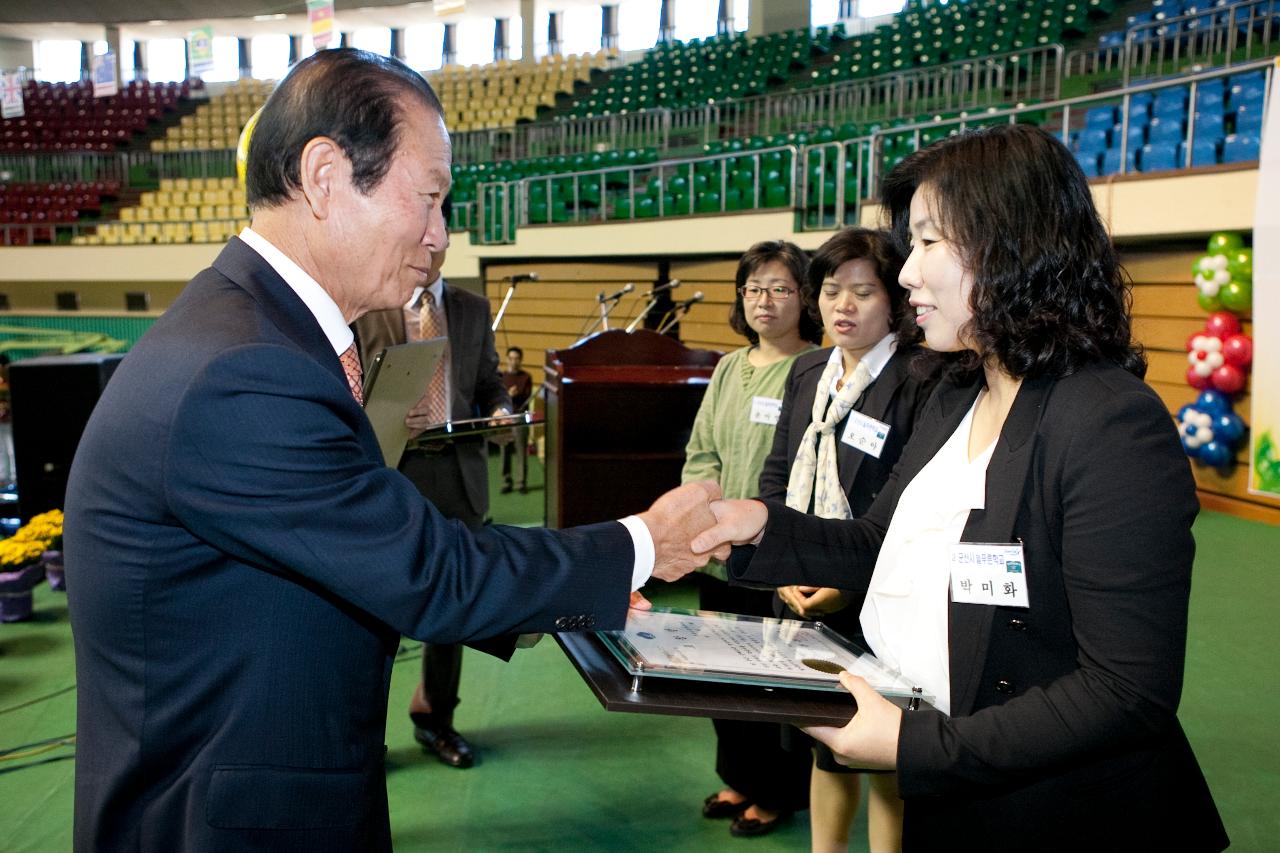 늘푸른학교 문해한마당