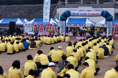 전북 수산인 한마음대회