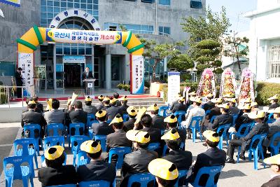 차량등록사업소 이전 개청식