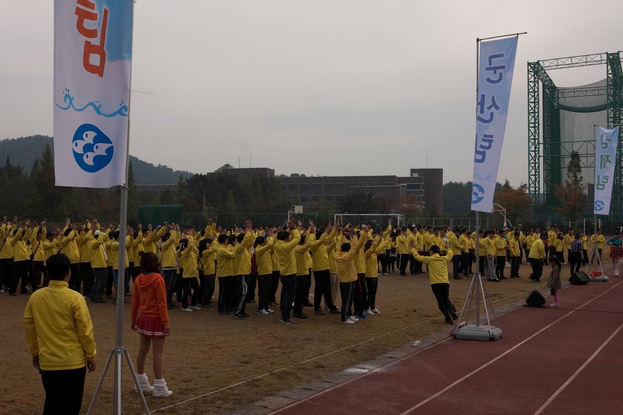 전북 수산인 한마음대회