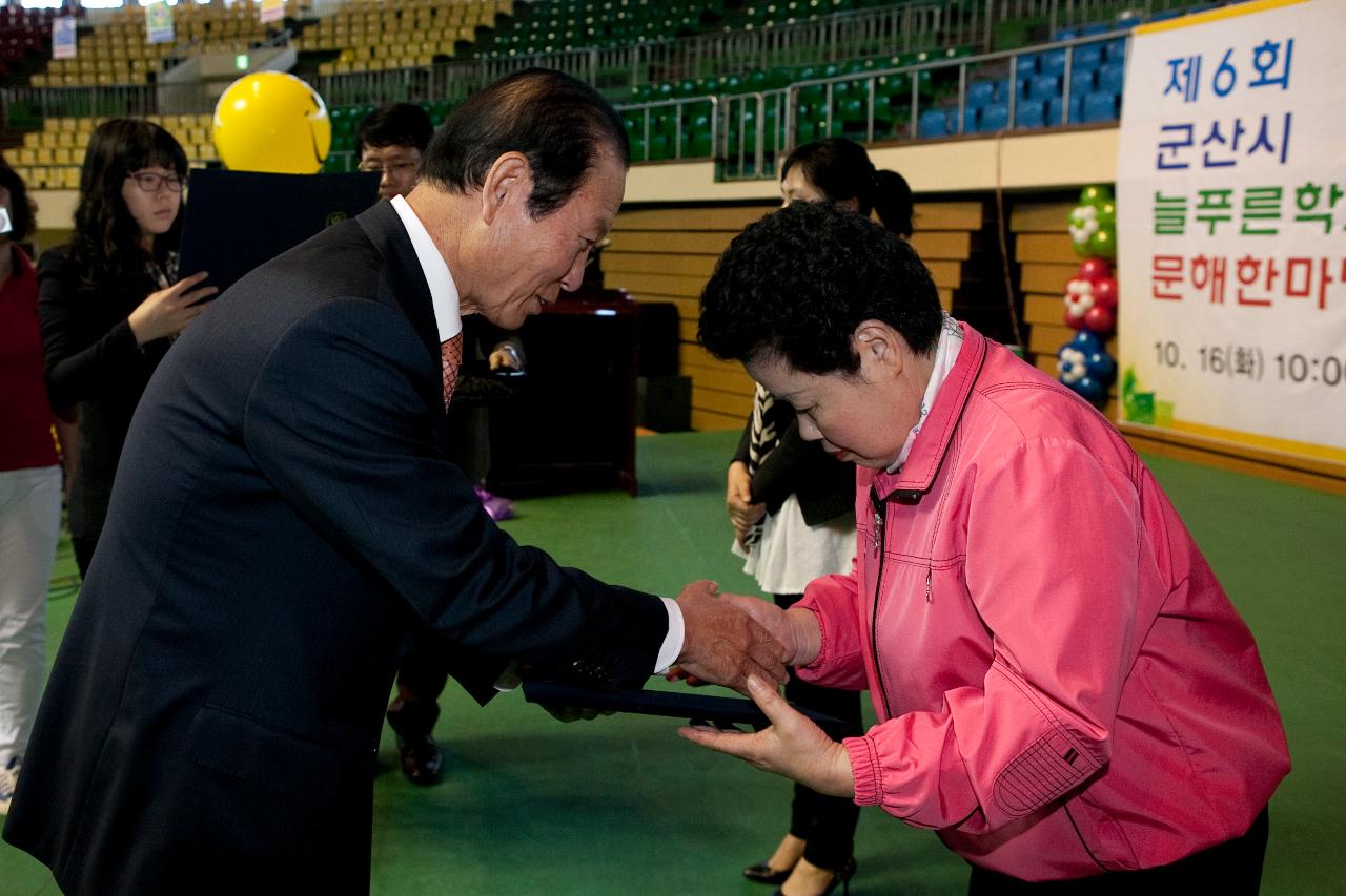 늘푸른학교 문해한마당