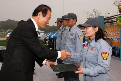 의용소방대 경연대회