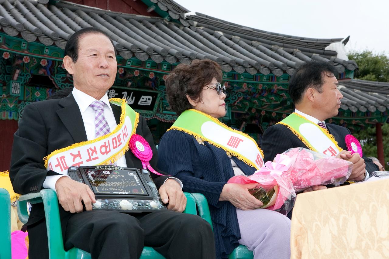 임실통합축제 모범공직자상 수상