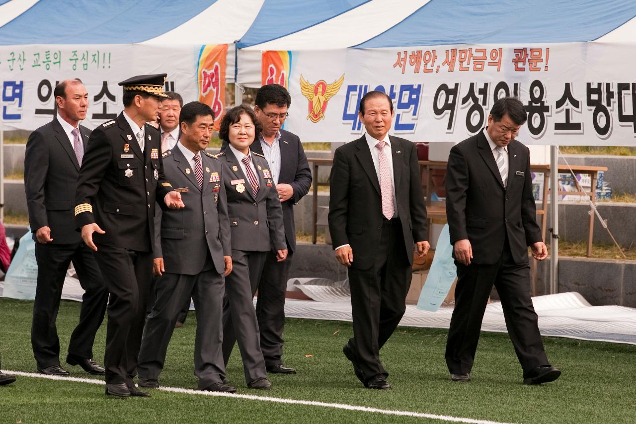 의용소방대 경연대회