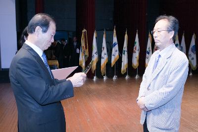 제50주년 시민의 날 기념식