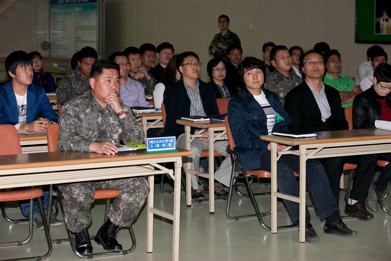 중점자원 확인의 날 보고회의