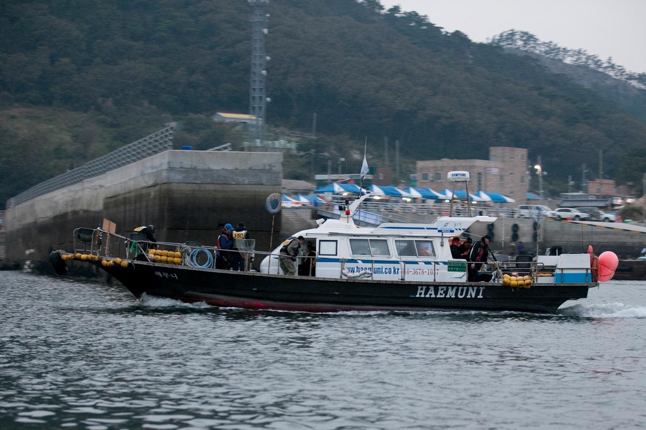 새만금 바다낚시 대회