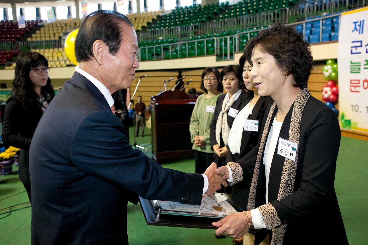 늘푸른학교 문해한마당