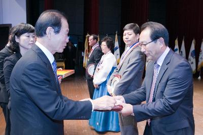 제50주년 시민의 날 기념식