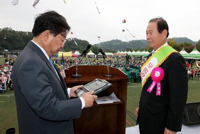 임실통합축제 모범공직자상 수상