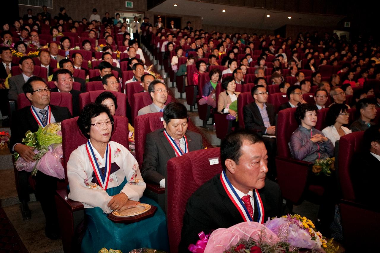 제50주년 시민의 날 기념식