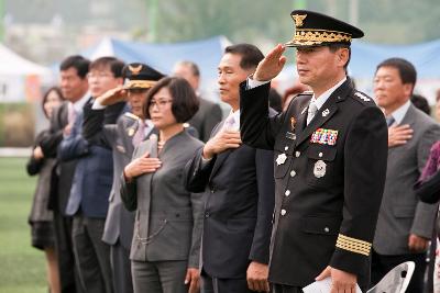 의용소방대 경연대회