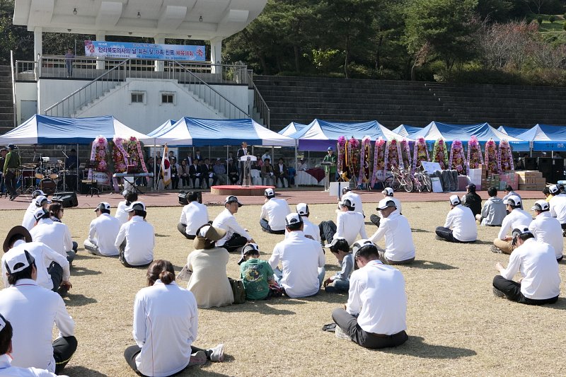 전북 의사협회 체육대회