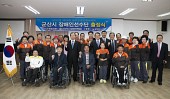 전국장애인체육대회 출정식사진(00015)