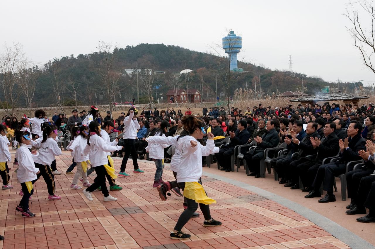 철새축제 개막식 식전공연