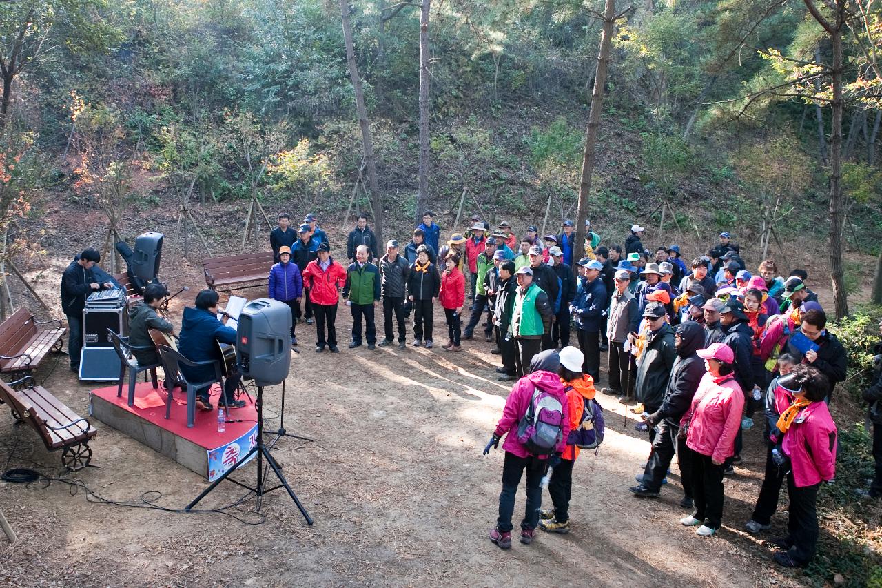 청암산 구슬뫼 등산축제