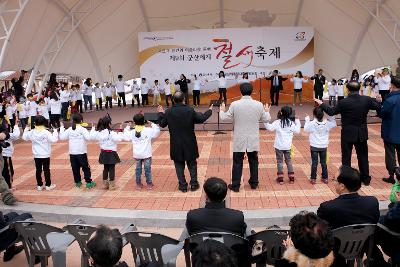 철새축제 개막식 식전공연을 함께하는 내외빈