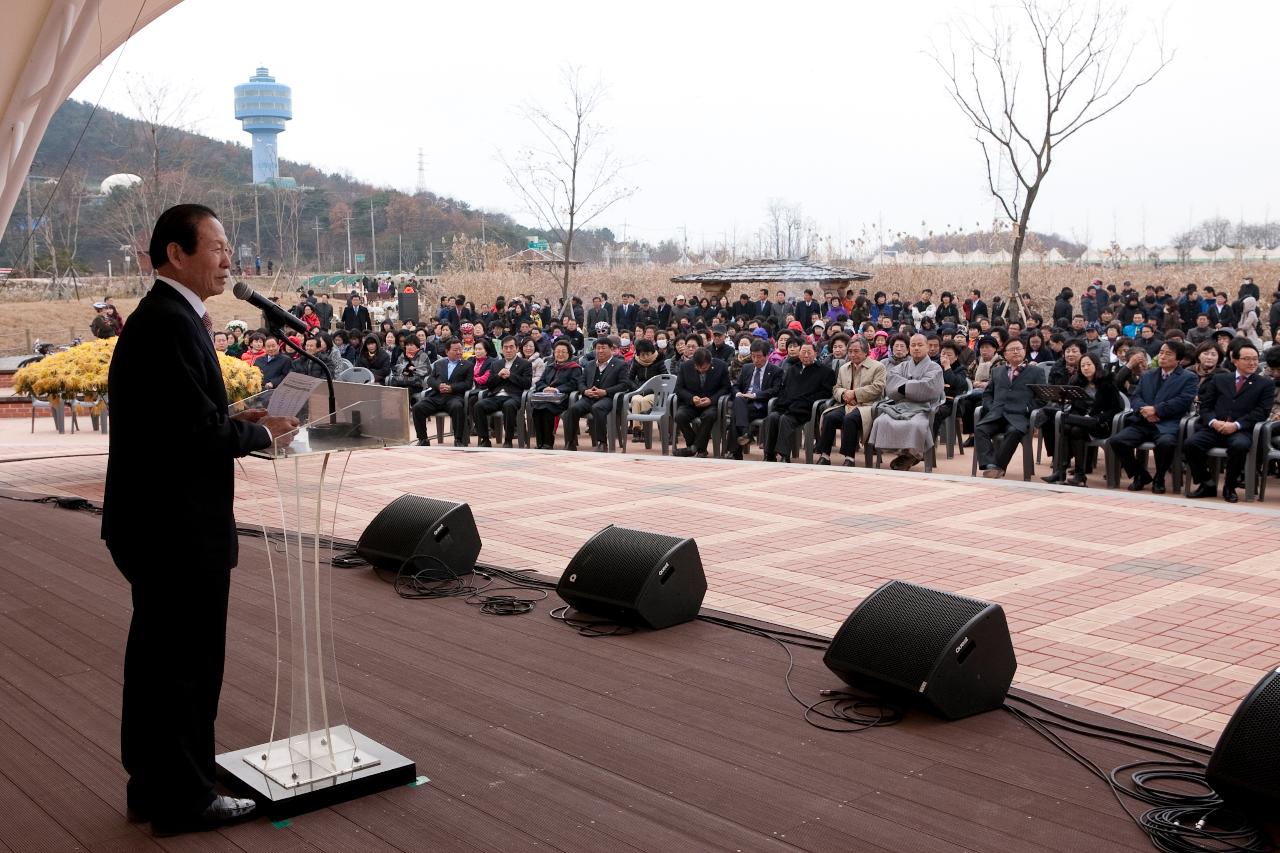 철새축제 개막식 기념사를 하는 문동신군산시장