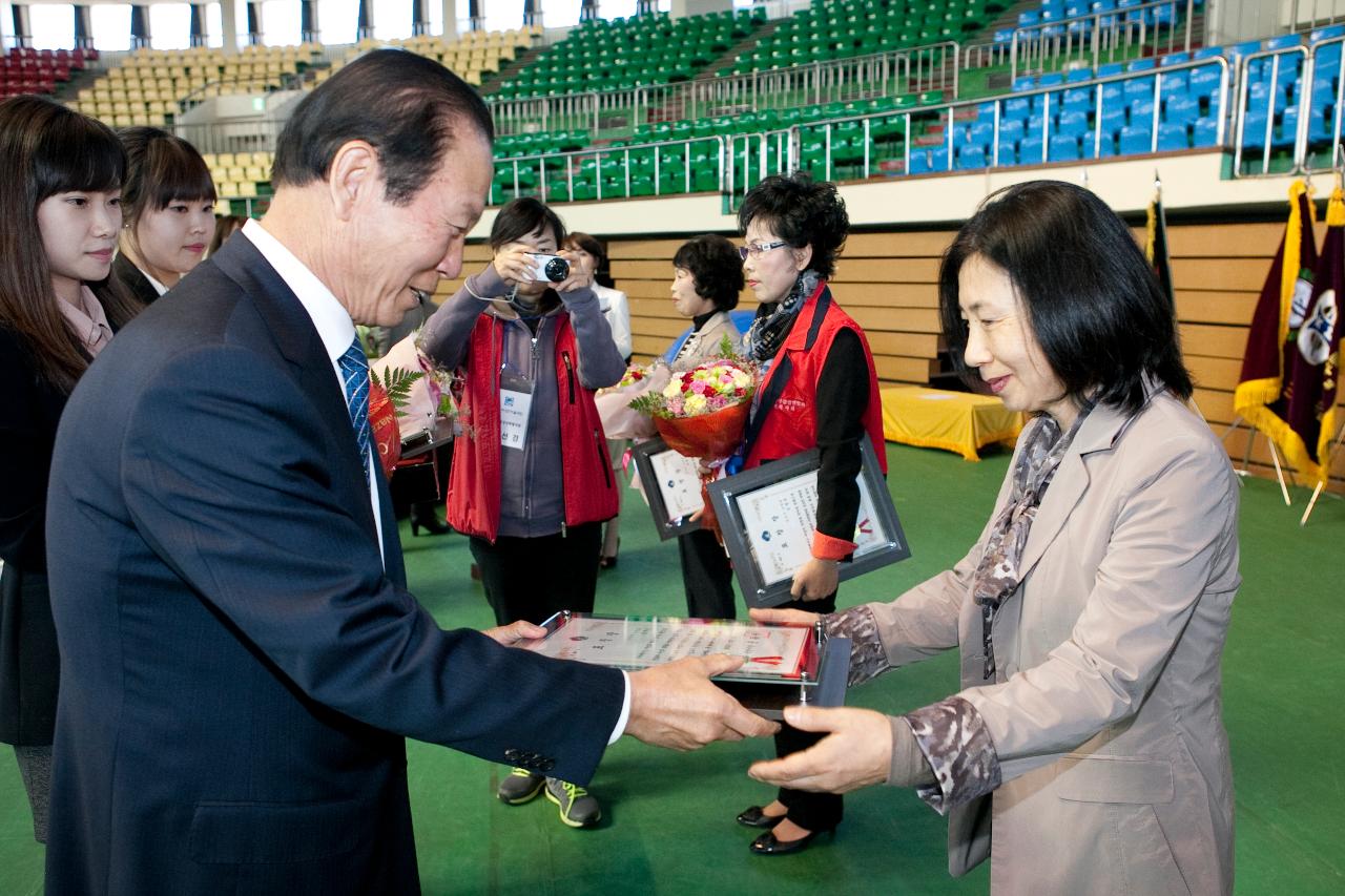 여성단체 한마음 대회