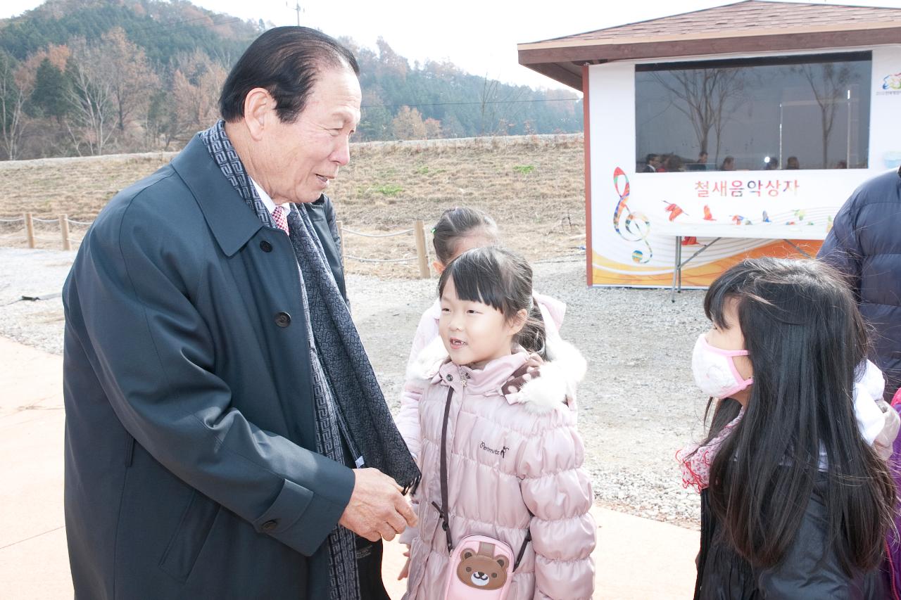 군산국제철새축제를 방문한 어린이들과 함께하는 문동신시장