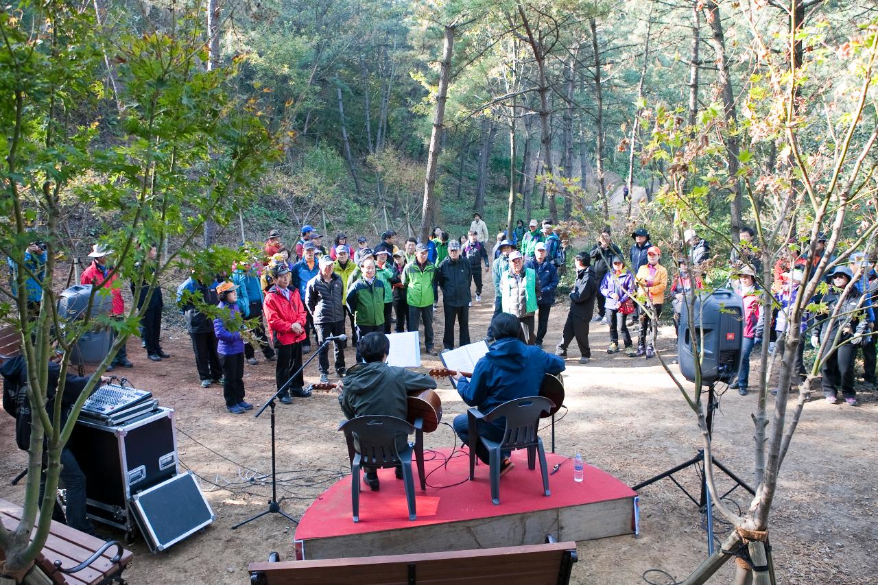 청암산 구슬뫼 등산축제