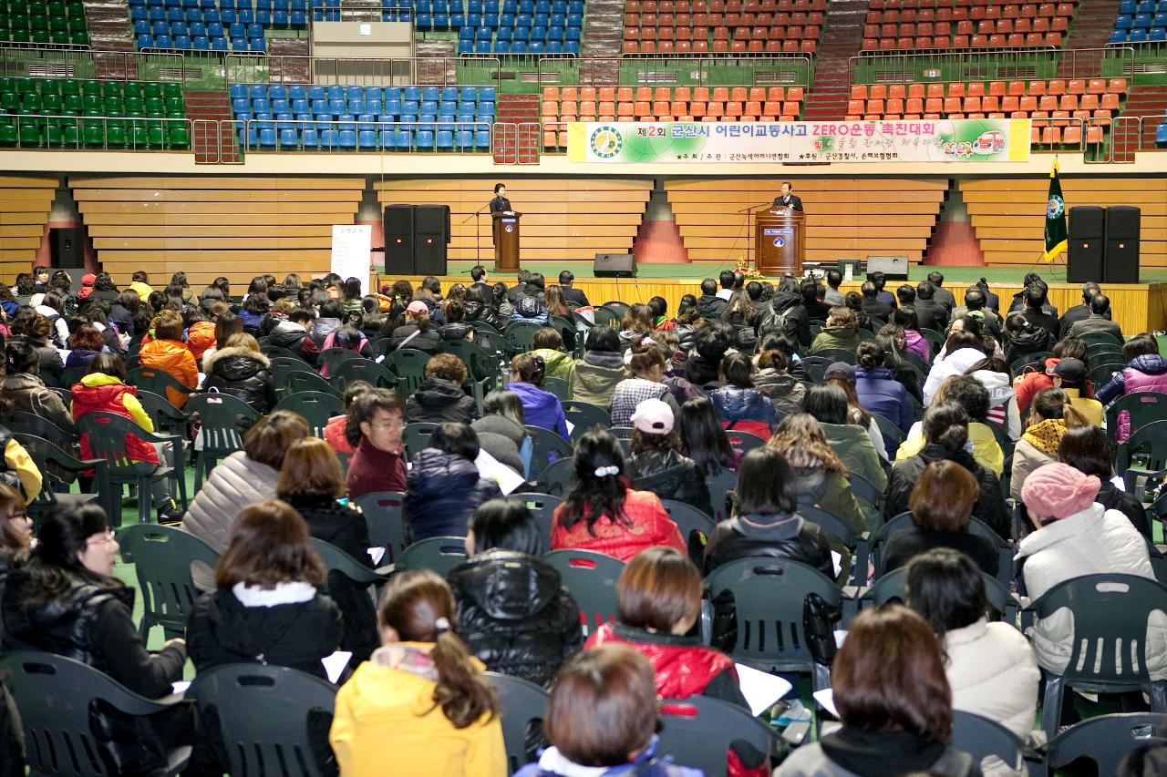 군산시 어린이 교통사고 제로화 운동 촉진대회에 참석한 문동신시장의 인사말 모습