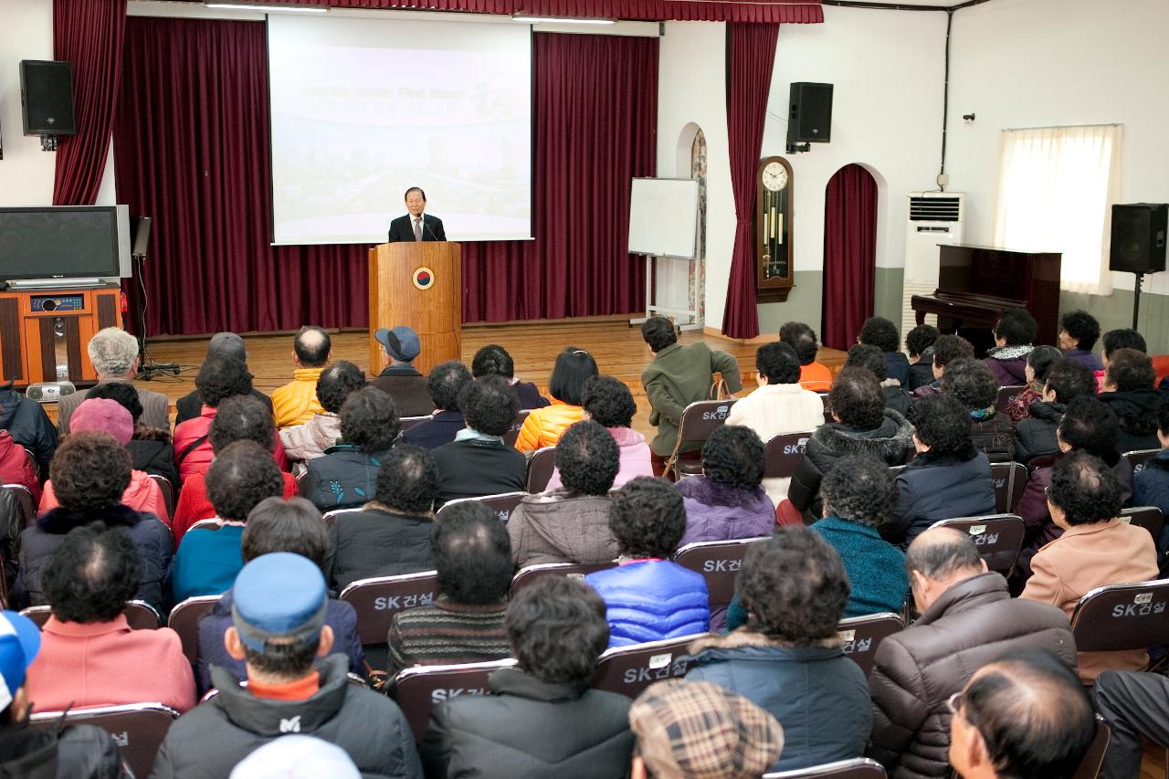 노인대학에서 문동신군산시장님의 특강