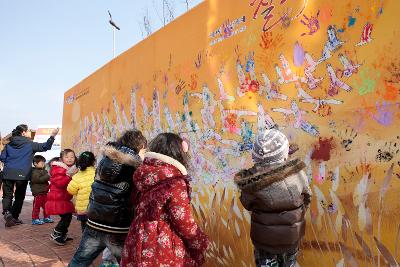 군산세계철새축제 프로그램을 즐기는 어린이들