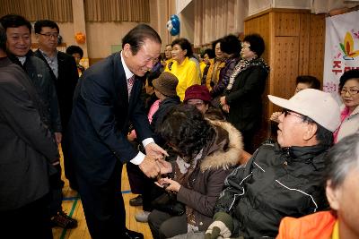 나운3동 한마음축제