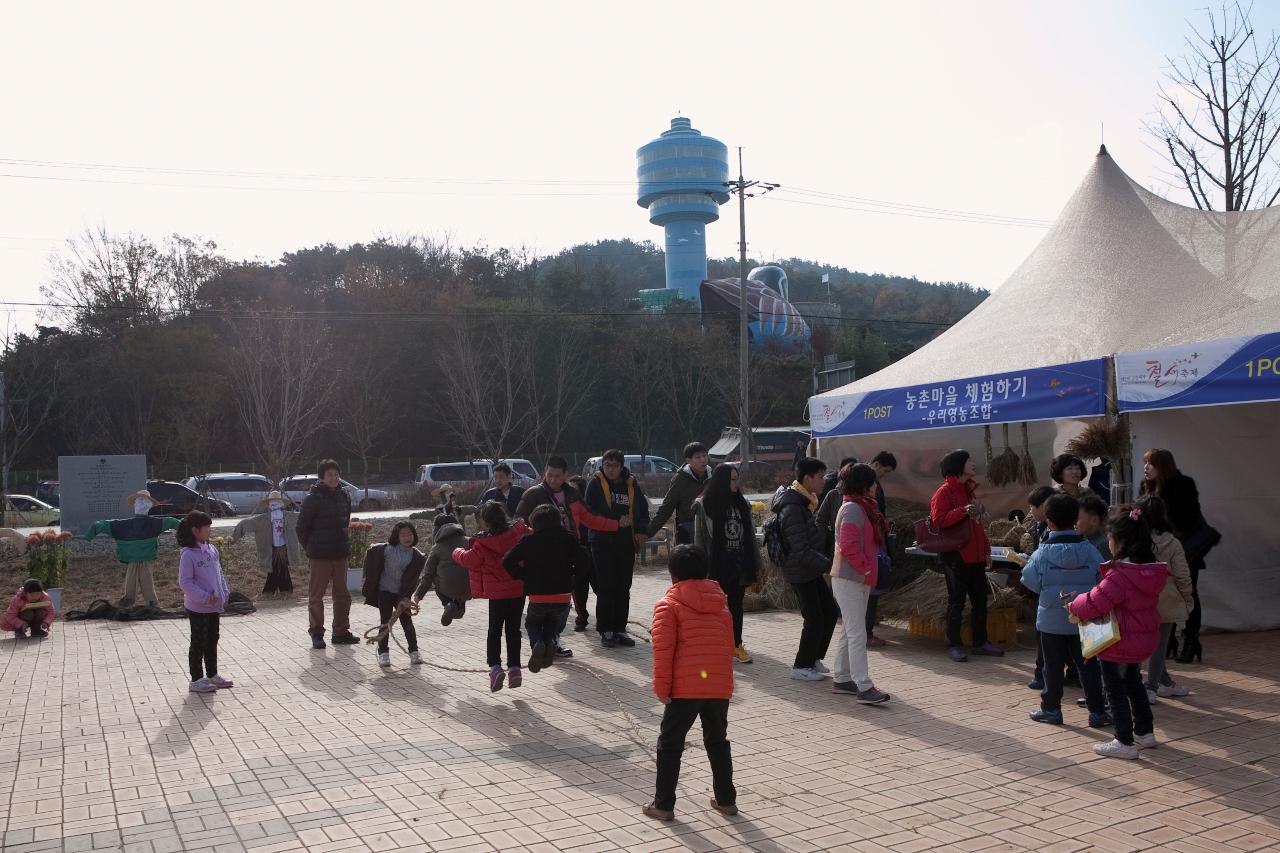 군산세계철새축제 행사장 전경