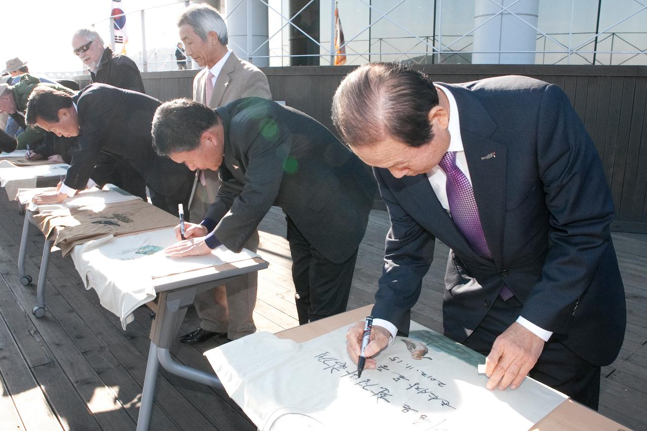 서천철새축제 개막식 참관