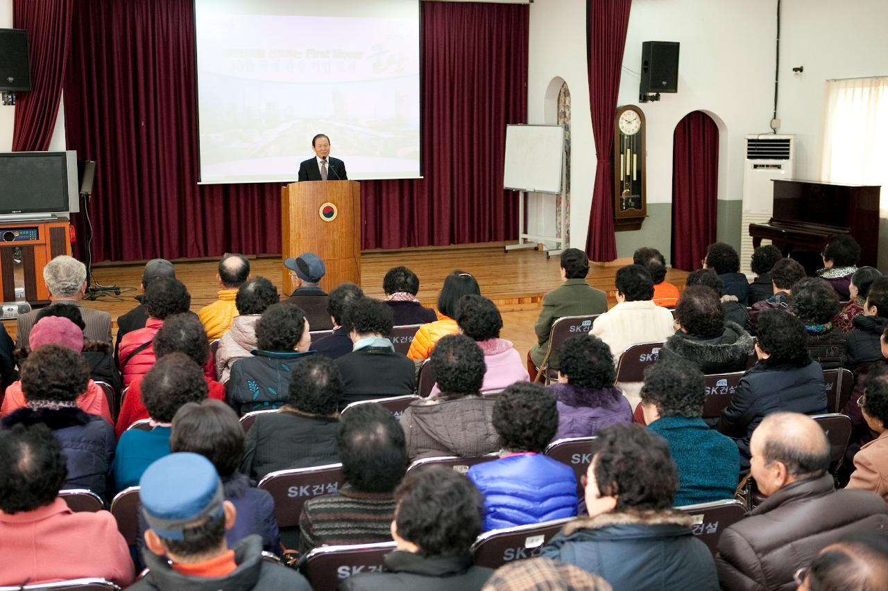 노인대학에서 문동신군산시장님의 특강