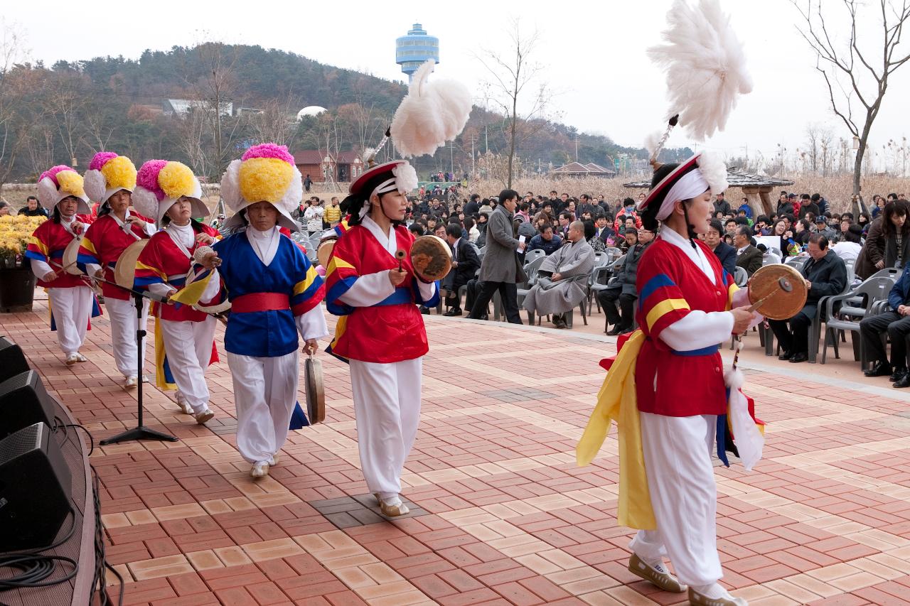 철새축제 개막식 식전공연 길놀이