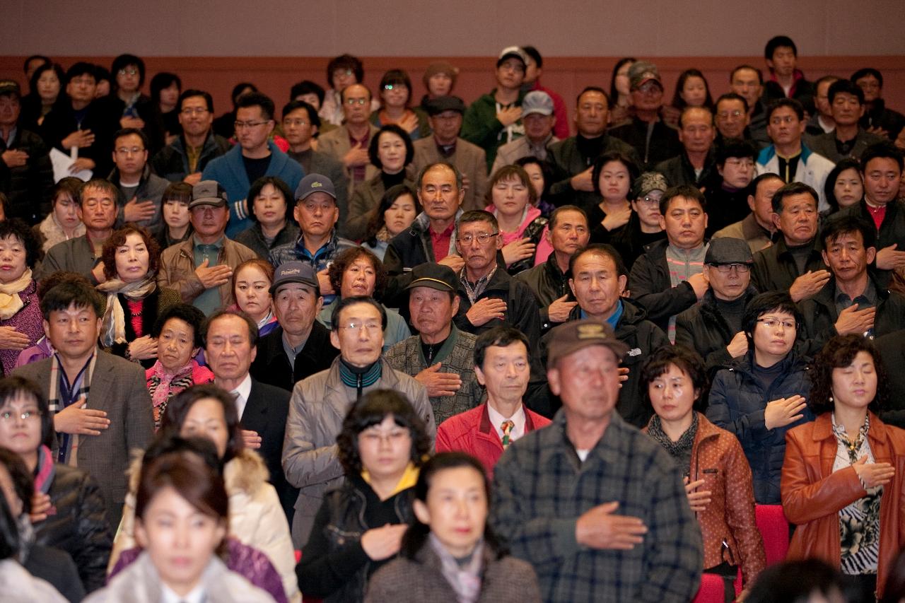 군산시 주요현안 설명회에 참석한 시민들의 국민의례