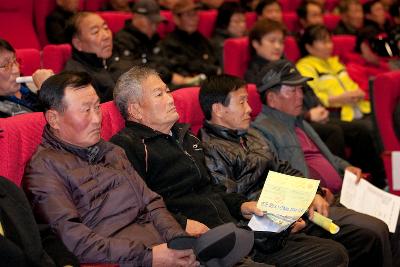 군산시 주요현안 설명회에 참석하여 경청하는 군산시민